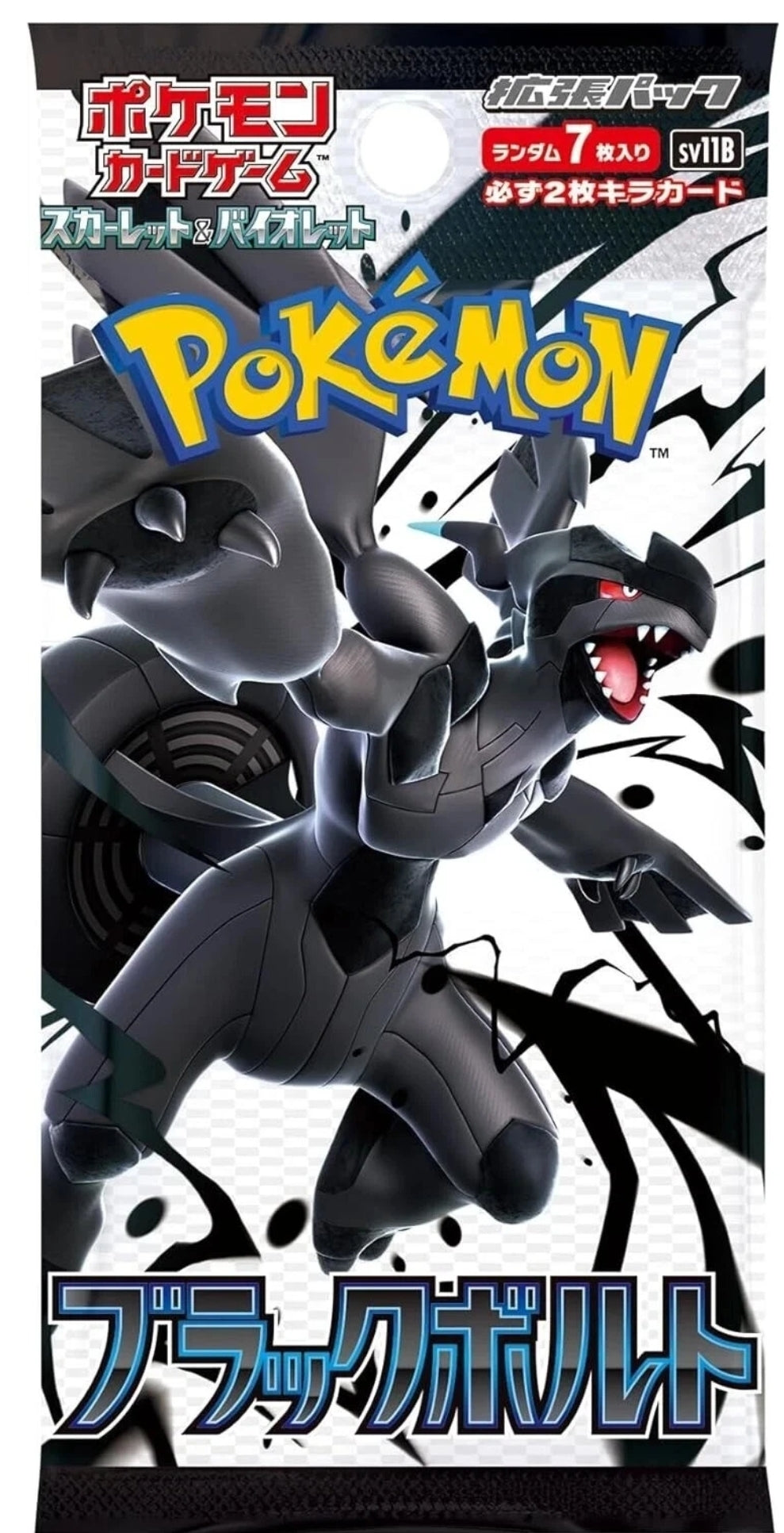 Black Bolt JAP single pack